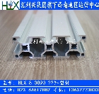 HLX-8-3090-22工业铝型材