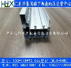 HLX-94B不带盖铝型材