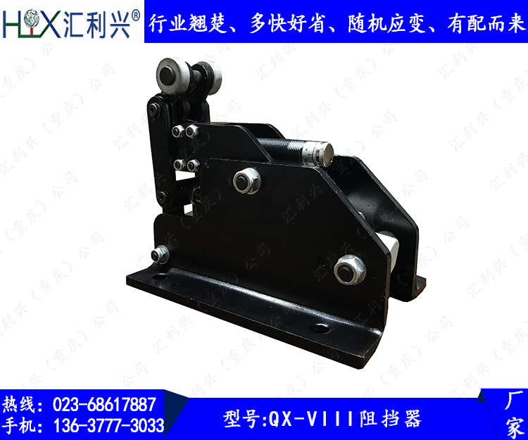 组装线配件系列 - 工位阻挡器系列 - qx-viii阻挡器