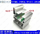 HLX-100装配示意