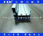 HLX-94B不带盖铝型材