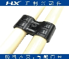 HJ-8P接头