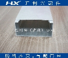 40*82*T1.2铝型材