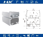 HLX-8466-115铝型材